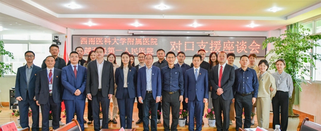 签约授牌！携手打造凉山北部区域医疗中心(图9)