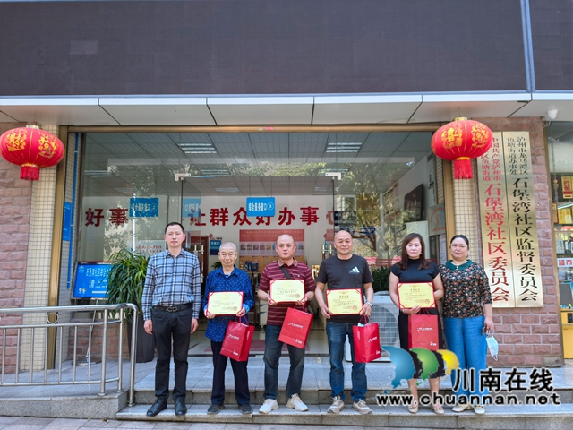 龙马潭区鱼塘街道：为逆行“凡星”颁发荣誉证书(图2)