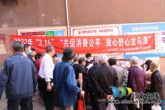 龙马潭区鱼塘街道：消费维权，保“价”护航