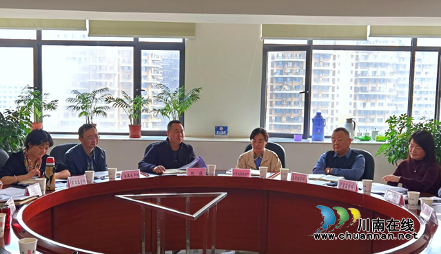 泸州市市场监管局召开“春雷行动2022”执法行动工作调度会