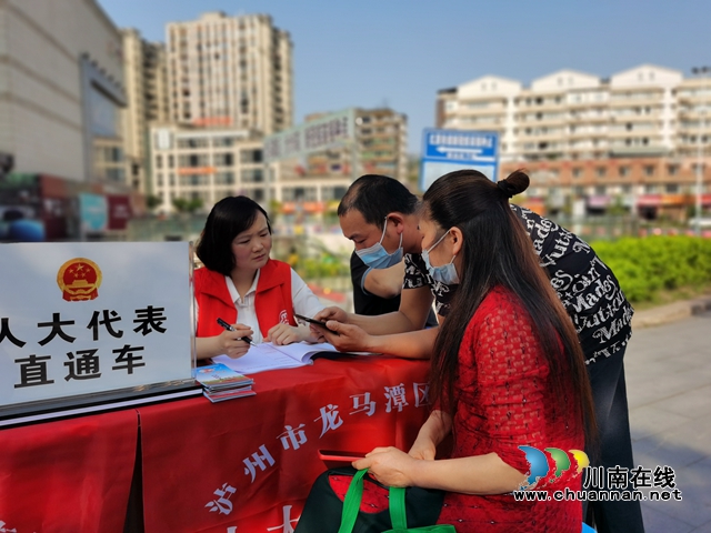 龙马潭区红星街道人大工委开展法治宣传活动