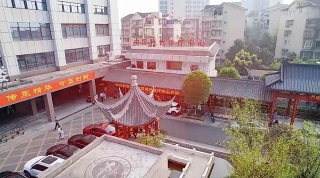 西南医大中医院中医特色诊疗中心开诊啦！(图1)