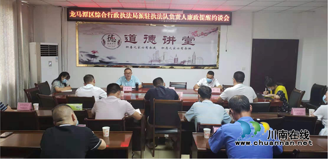 龙马潭区：放权不放任，深入推进党风廉政建设