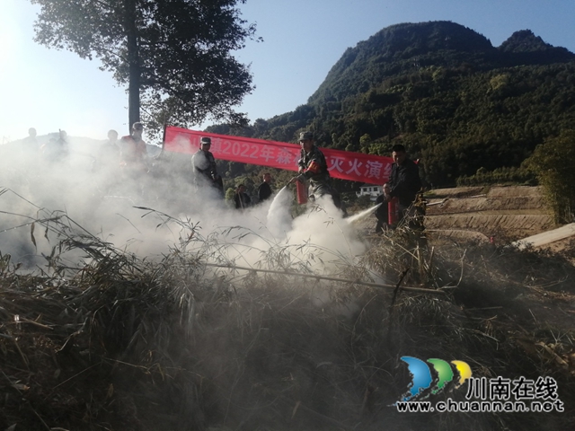 合江县榕山镇开展统战人士森林防灭火应急演练