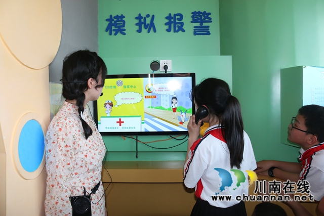 泸县城北小学校组织学生进行安全实践体验活动(图2)