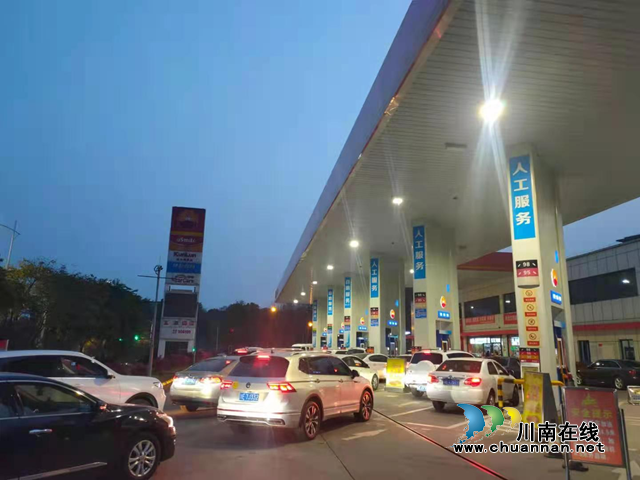 泸州工投中油公司深入开展“我为加油站办实事”活动(图2)