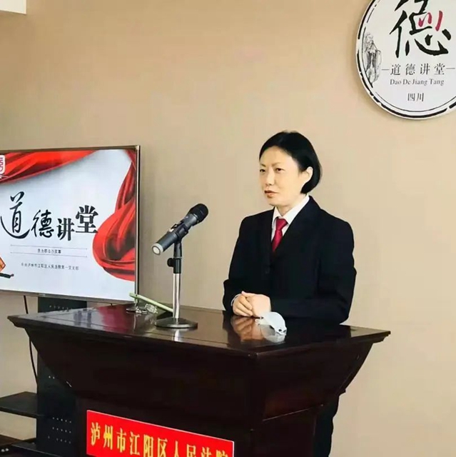 江阳法院第一党支部开展“我为群众办实事”主题道德讲堂活动(图5)
