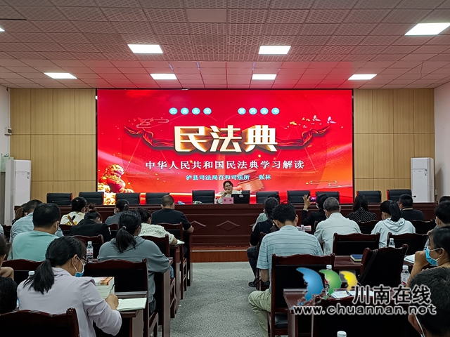 泸县百和镇：“先锋夜校”助力普法宣传