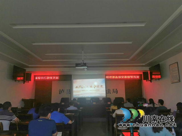 泸县综合行政执法局召开2022年第一季度安全工作例会(图2)