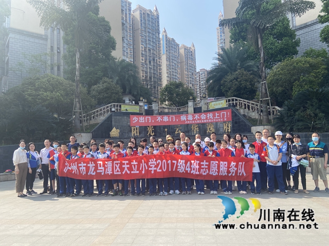 龙马潭区鱼塘街道云华山社区：“大手牵小手，文明一起走”