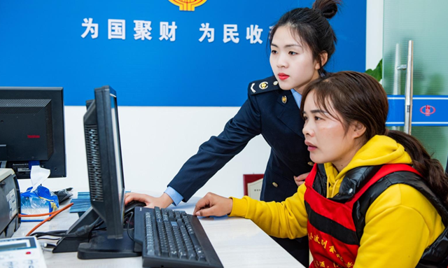 古蔺县：深化税收征管改革，当好企业“服务员”