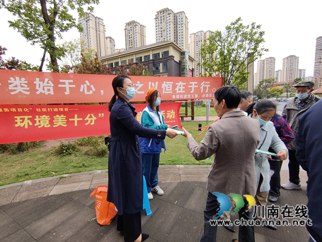 龙马潭区鱼塘街道：垃圾分一分，环境美十分！