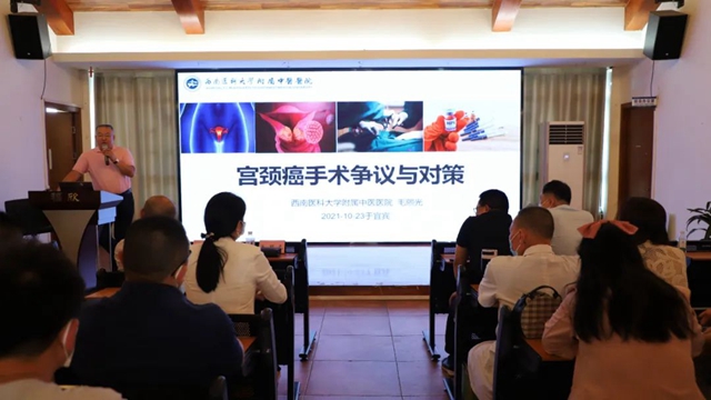 泸州福欣医院与西南医科大学附属中医医院建立多学科专科联盟!(图2) 泸州福欣医院与西南医科大学附属中医医院建立多学科专科联盟!(图2)