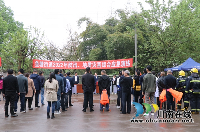 龙马潭区鱼塘街道：防汛、地灾实景演练，筑牢“生命墙”(图2)