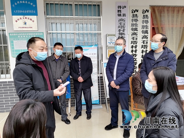 四位一体,泸县村(社区)农民工综合服务站建设拉开序幕(图2) 四位一体,泸县村(社区)农民工综合服务站建设拉开序幕(图2)