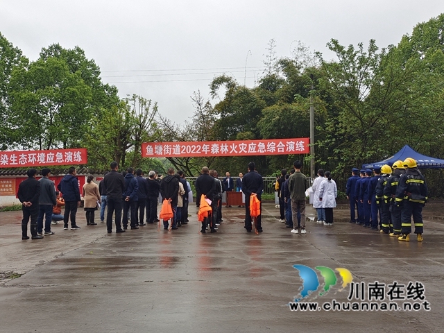 龙马潭区鱼塘街道:以练为“战”,防范未“燃”(图3) 龙马潭区鱼塘街道:以练为“战”,防范未“燃”(图3)