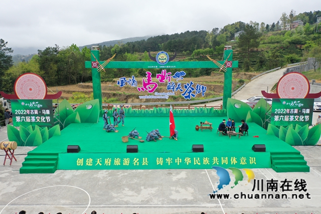 古蔺:一叶飘香四海春,万亩茶山迎客来(图4) 古蔺:一叶飘香四海春,万亩茶山迎客来(图4)