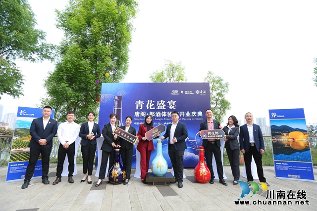 泸州“网红”渔子溪,又添网红打卡地(图3) 673b47874abab9d936c52ce504416579_AIFu9lX5AJzOnPOQeD7DFVMFaO_VAb1920_.jpg