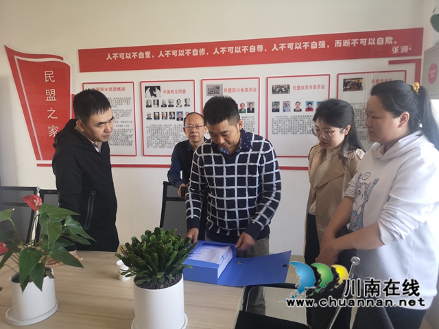 走出去，学先进！泸州、自贡两地民盟组织开展盟务工作交流活动(图2)