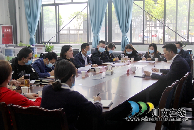 泸县召开燃气安全排查整治工作调度会(图2)