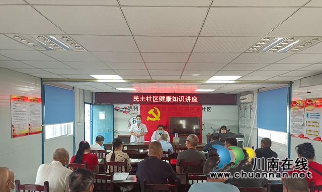 龙马潭区鱼塘街道：健康讲座进社区，爱心义诊暖人心(图2)