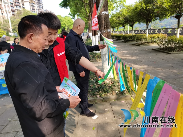 龙马潭区大驿坝社区开展“早预警，早行动”世界气象日暨世界水日、中国水周宣传活动(图4)