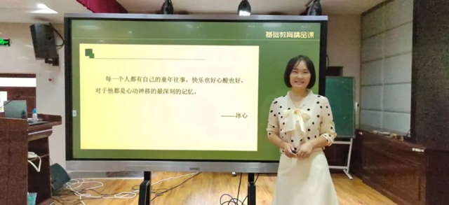 泸州十八中教师吴启燕的课例入选教育部“基础教育精品课”(图2)