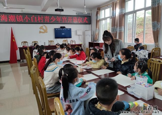 泸县海潮镇小白村青少年宫开课啦！(图3)