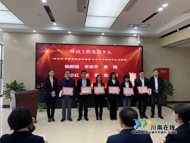 合江县人社局召开“树标杆、学先进”总结表扬大会(图3) 合江县人社局召开“树标杆、学先进”总结表扬大会(图3)