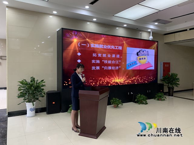 合江县人社局召开“树标杆、学先进”总结表扬大会(图2) 合江县人社局召开“树标杆、学先进”总结表扬大会(图2)
