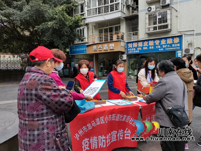 龙马潭区小市街道杜家街社区：强化宣传，筑牢疫情防控防护网 