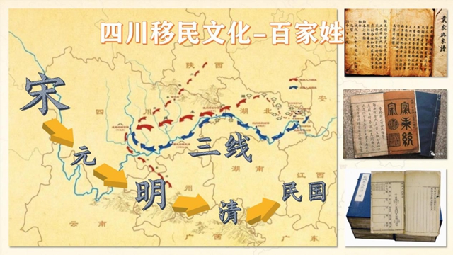 【清明节】祭奠先烈、走进移民文化寻根问祖(图1)