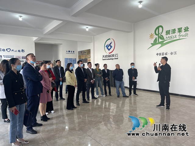 泸州市召开全市地理标志运用促进和保护工作现场会