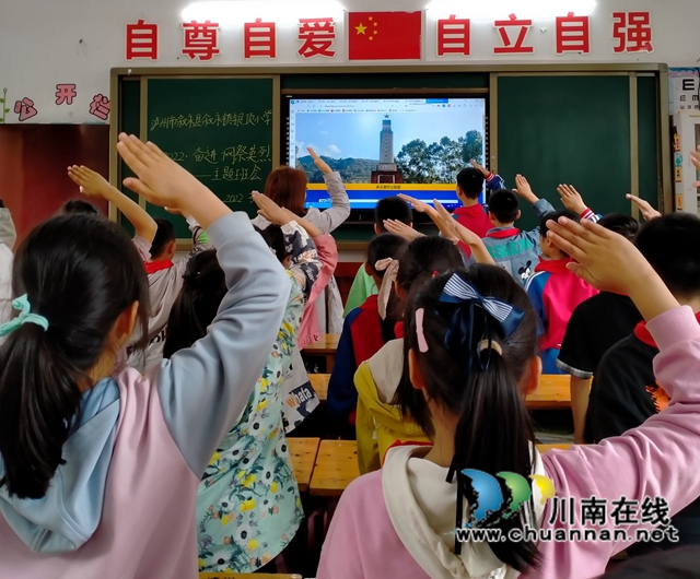叙永县叙永镇银顶小学开展“清明祭英烈·传承红色精神”主题活动(图2)