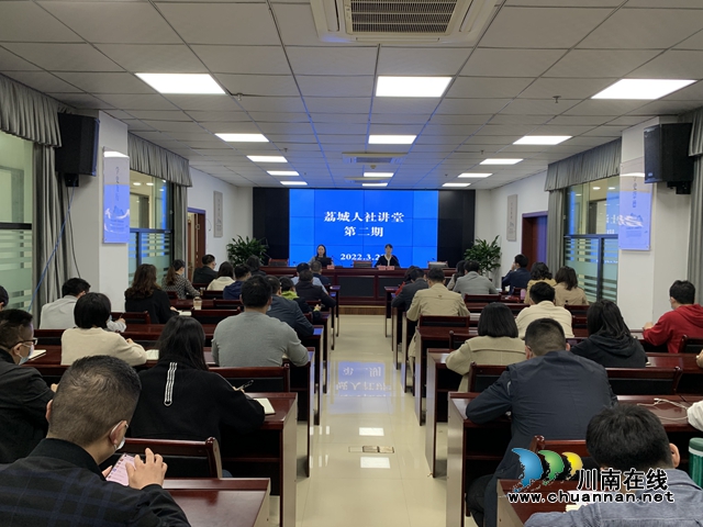 合江县人社局开展“请进来”提能学习活动