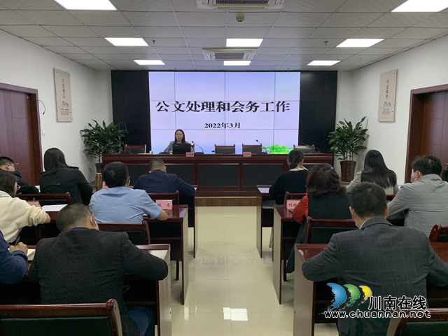 合江县人社局开展“请进来”提能学习活动(图2)