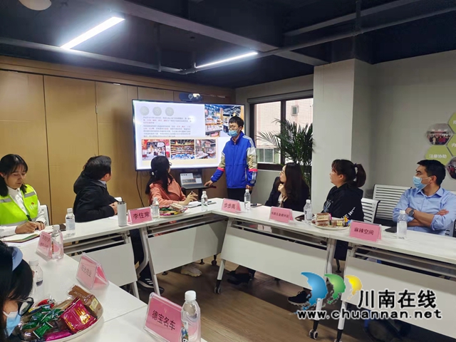 龙马潭区红星街道龙南社区召开微光点点·幸福龙南-社商联盟座谈会