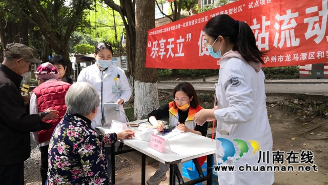 龙马潭区红星街道天立社区开展“乐享天立”便民驿站流动服务活动
