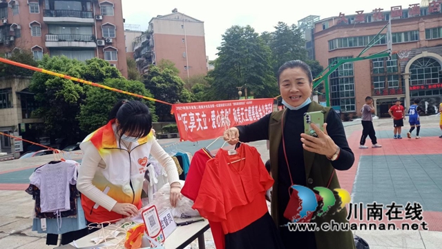 龙马潭区红星街道天立社区开展“乐享天立，爱心有你”和美天立德善基金义卖活动