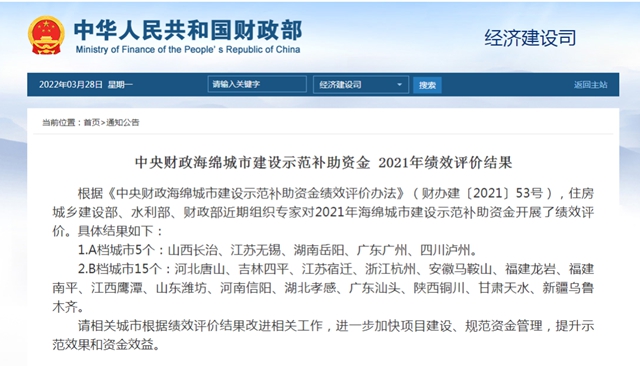 全国仅5个，泸州在列！(图1)