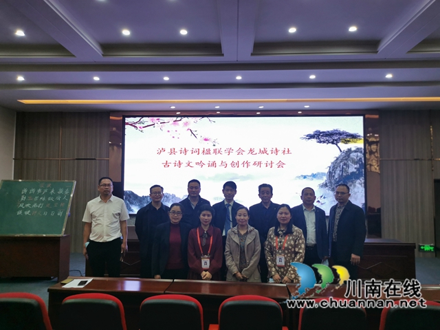 诗词吟诵进校园活动走进泸县实验学校(图3)