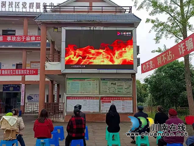 泸县百和镇：警示教育与巡查值守并进，筑牢森林火灾防线