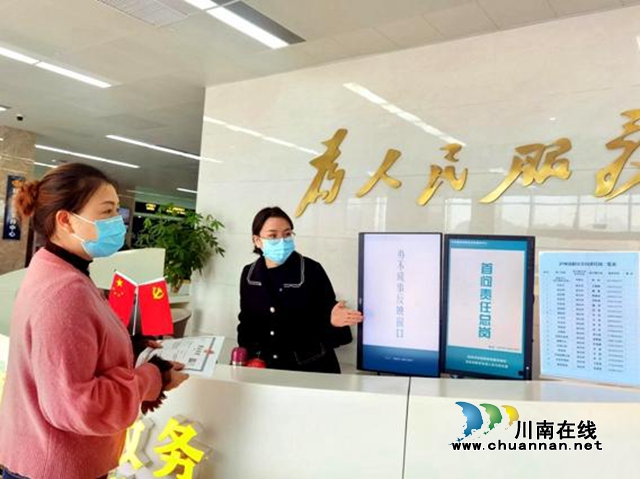 企业群众有求必应！泸州国家高新区认真落实首问责任制