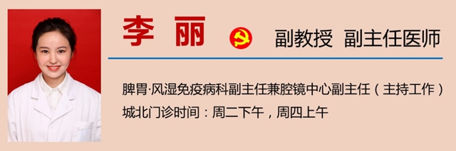【西南医大中医院“镇院之宝”】泸州女老师经常胃痛，一剂药搞定！(图12)