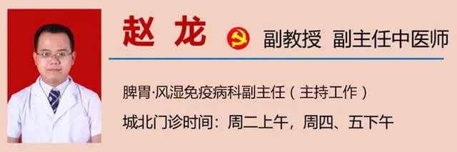 【西南医大中医院“镇院之宝”】泸州女老师经常胃痛，一剂药搞定！(图10)