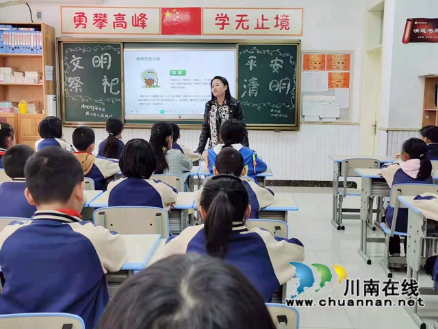 叙永县城西实验学校:清明云祭扫 指尖祭英烈(图2) 叙永县城西实验学校:清明云祭扫 指尖祭英烈(图2)