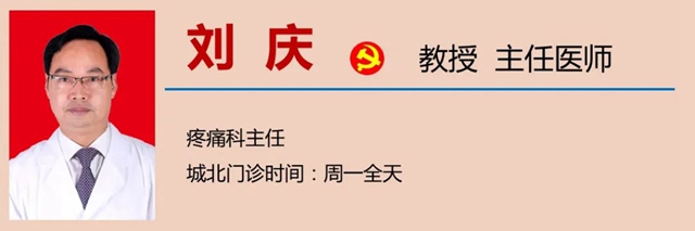 男子颈子痛了半年，医生用一根细针搞定！(图6)
