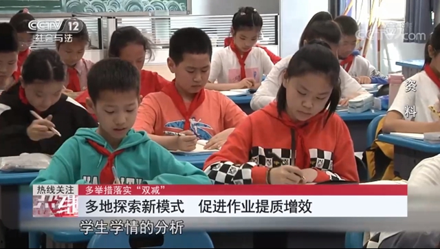 新华社、央视等纷纷关注泸州“双减”！为啥？(图3)