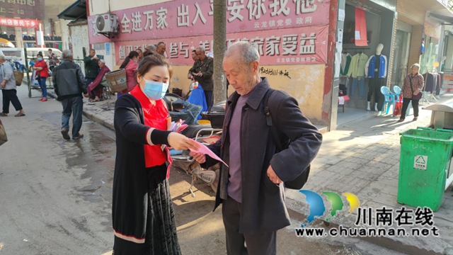 泸县云龙镇：政策宣传如春风 便民惠民解民忧