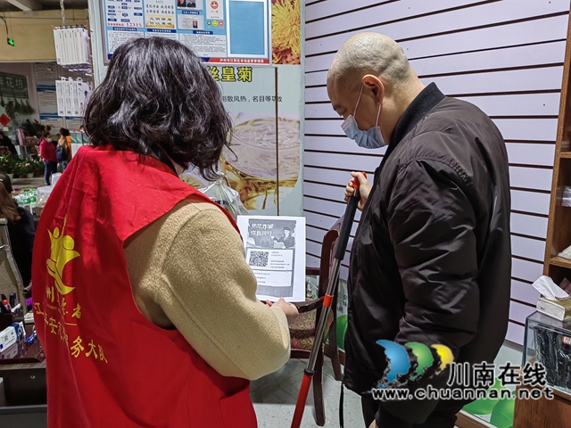 江阳区华阳街道开展防范电信诈骗宣传教育活动